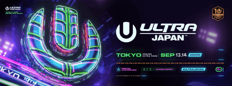 Line-up del Ultra Japón 2025